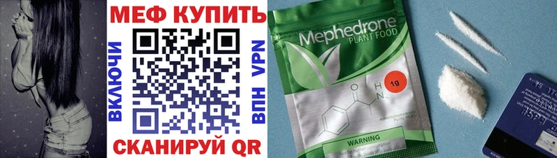 Наркошоп купить ГАШИШ  COCAIN  Alpha PVP  Марихуана  Меф мяу мяу  Кирово-Чепецк
