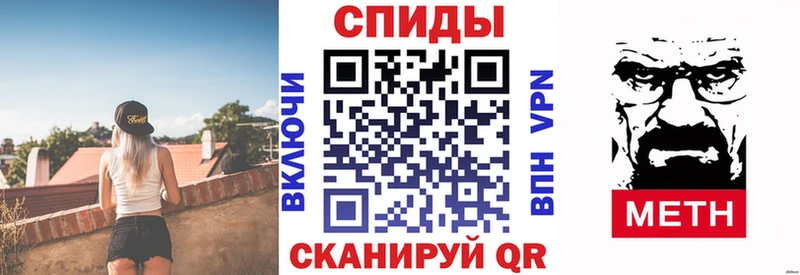 АМФЕТАМИН VHQ Купить где Кирово-Чепецк