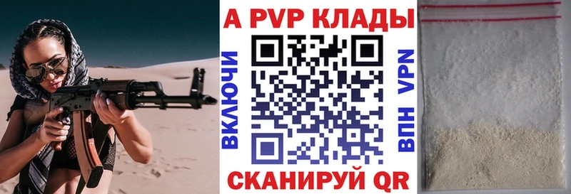 Купить закладки  Кирово-Чепецк  Alpha-PVP СК КРИС 
