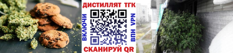 Купить  Кирово-Чепецк  Еда ТГК конопля 