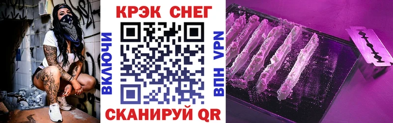 КОКАИН Fish Scale Купить где Кирово-Чепецк
