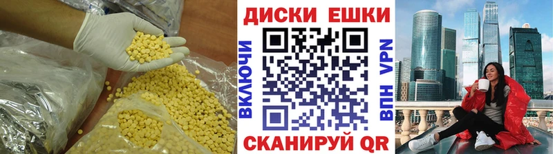 Купить  Кирово-Чепецк  Ecstasy Дубай 