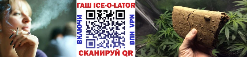 Гашиш хэш  Купить закладки  Кирово-Чепецк 
