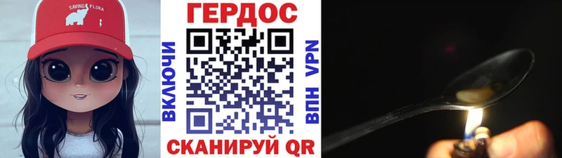Купить  Кирово-Чепецк  ГЕРОИН Афган 