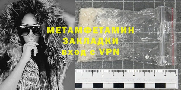 молекула духа Богородск