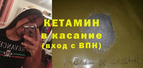 молекула духа Богородск
