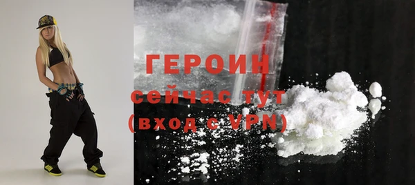 бутират Богородицк