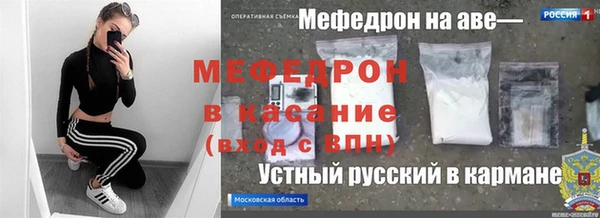 бутират Богородицк