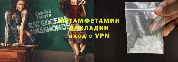 молекула духа Богородск
