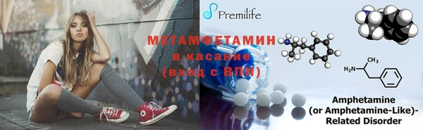бутират Богородицк