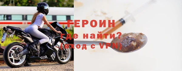 молекула духа Богородск