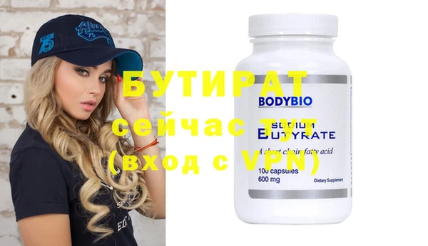 бутик Богданович