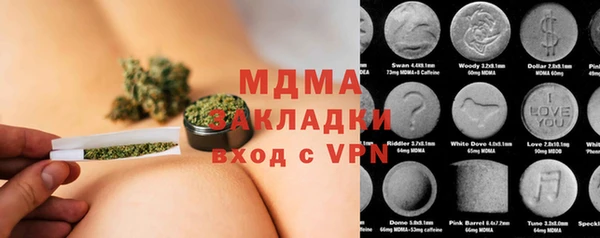 бутик Богданович