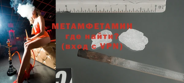 бутират Богородицк