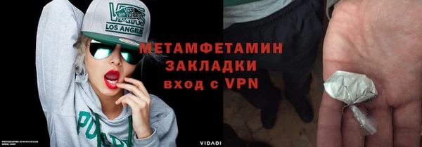 молекула духа Богородск