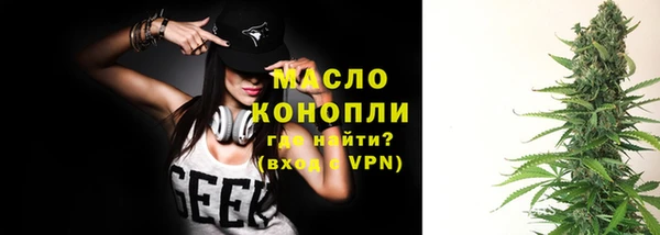 бутират Богородицк