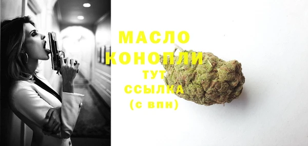 бутират Богородицк