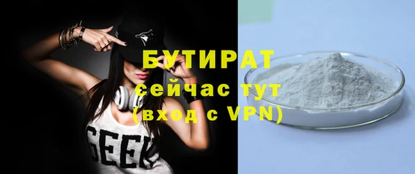 молекула духа Богородск