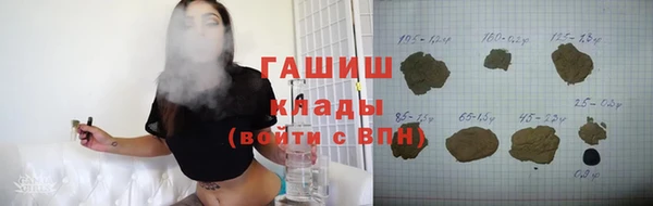 бутират Богородицк