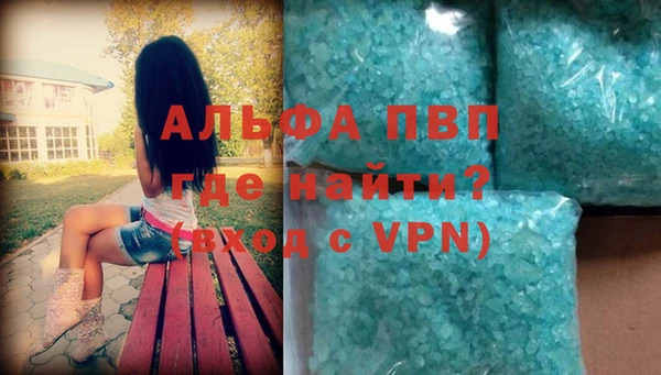 бутират Богородицк