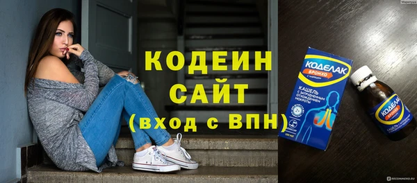 бутират Богородицк