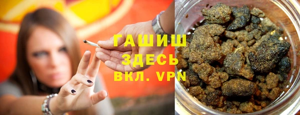 молекула духа Богородск
