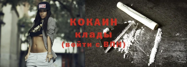 бутират Богородицк