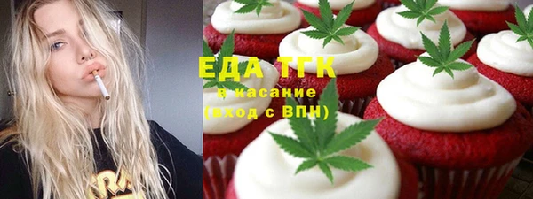 бутират Богородицк