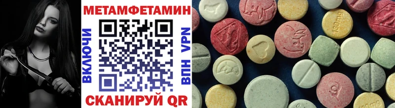 Купить  Кирово-Чепецк  Первитин винт 