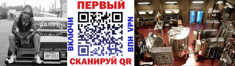 МЕТАМФЕТАМИН Декстрометамфетамин 99.9% Кирово-Чепецк
