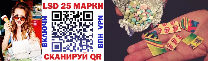 Купить где  Кирово-Чепецк  Марки N-bome 1,5мг 