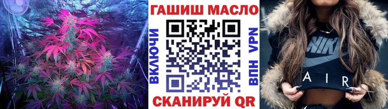 Дистиллят ТГК гашишное масло  Купить где  Кирово-Чепецк 